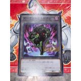 AME SOMBRE ( 22TP-JP116 )