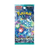BOOSTER POKEMON JAPONAIS COURONNE STELLAIRE
