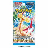 BOOSTER POKEMON JAPONAIS PARADISE DRAGONA SV7A
