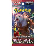 BOOSTER POKEMON CRIMSON HAZE ( JAPONAIS )