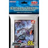 SLEEVES YU-GI-OH : DRAGON NECRO ZOMBIE AUX YEUX ROUGES PAR 55