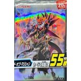 SLEEVES YU-GI-OH : ENDYMION, LE PUISSANT MAITRE DE MAGIE PAR 55