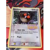 HOOTHOOT 50 PV ( 59/115 )