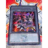 YUGI ET SLIFER LE DRAGON CELESTE ( QCDB-JPT03 ) PRISMATIQUE