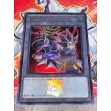 YUGI ET SLIFER LE DRAGON CELESTE ( QCDB-JPT03 )