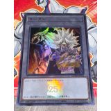 YAMI MARIK ET LE DRAGON AILE DE RA ( QCDB-JPT05 )