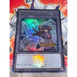 YUSEI ET DRAGON POUSSIERE D ETOILE ( QCDB-JPT12 )