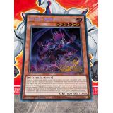 AILE NOIRE - SIMOON LE VENT EMPOISONNE ( RA01-FR012 ) SECRET RARE