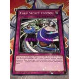 COUP SECRET YOSENJU STARFOIL RARE ( SP17-FR050 )