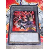 YUGI ET SLIFER LE DRAGON CELESTE ( TK02-JP001 )