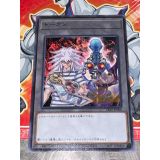 BAKURA ET NECORFEAR DES TENEBRES ( TK02-JP006 )