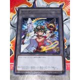 YUGA ET LES MAGICIEN OBSERVATEUR  ( TK02-JP017 )