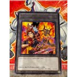 SOULBURNER ET SALAMANGRANDE CHALEURLEO ( TK02-JP023 )