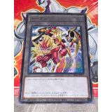 ZEXAL ET RAON UTOPI DRAGONIQUE ULTIME ( TK03-JP017 )