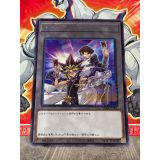 YUGI ET KAIBA ( TK04-JP001 )