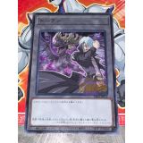 KALIN ET DRAGON ENFERNITE (TK04-JP013 )