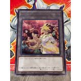 QUATTRO ET POUPEE PARADE ( TK04-JP020 )