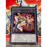 SYLVIO THEATRE FANTASTIQUE ( TK04-JP022 )