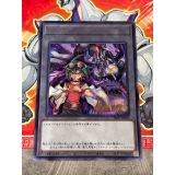 YUYA ET DRAGON XY DE LA REBELLION ( TK05-JP021 )
