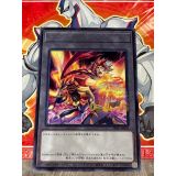 SOULBURNER ET SALAMANGRANDE CHALEURLEO ( TK05-JP028 )
